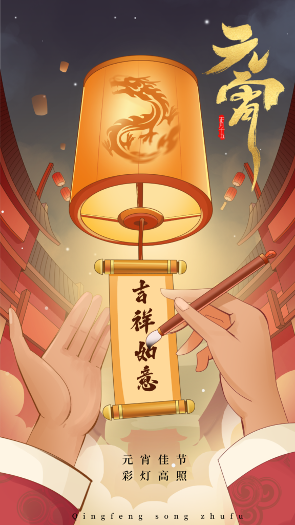 元宵节特辑——以“太空之暖”，点亮人间团圆——
